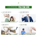 의료법인 기쁨의료재단 이미지