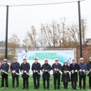 갈대2축구장 이미지