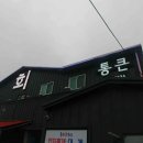 지도로 54번길 이미지