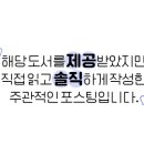 이희영국어