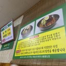새가야밀면 이미지