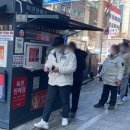 중앙로 국민은행 앞 이미지