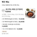 삼정동 24번길 이미지