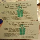 로얄헤어샾 - 성북구 | [오키나와]호텔 후기 및 비용_리잔 시 파크 호텔 탄차 베이(Rizzan Sea Park Hotel Tancha Bay)