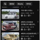 믿음모터스 이미지