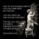 남희사 | ЖЖЖ 고타마 싯타르타의 가르침에 대하여ㅣ삶의진리 개념