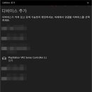 바다속PC 이미지