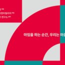 강원종합기획