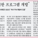 바둑아 놀자 이미지