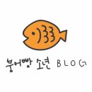 ◦ 오사카-교토 여행 DAY 3-4｜ACE HOTEL(에이스 호텔),STUMP TOWN(스텀프타운),餃子の王将(교자노오쇼...