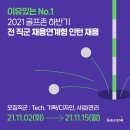 (주)골프존 이미지