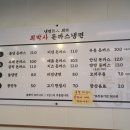 최박사양념불고기