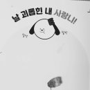 편한세상부부치과의원 | 화곡동 사랑니 발치 후기｜이편한세상치과 화곡점, 마지막 사랑니 드디어 해결