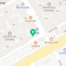 미원통닭 당진점