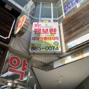 여주-0074 네이버블로그