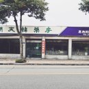 조천태권도체육관 이미지