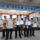 제76주년 6·25전쟁 상기행사 이미지
