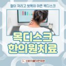 더하기빼기한의원 이미지