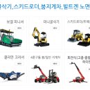 주식회사와이케이건설
