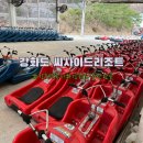 장흥로 | 강화도갈만한곳 강화도 놀거리 강화도루지 할인, 예약, 정보 총정리 :: 강화씨사이드리조트 루지 방문후기