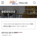 거마도서관 이미지