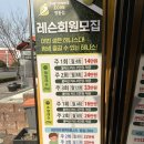 더테니스연습장 - 북구 침산남로44길 47 | 더테니스연습장