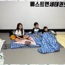 교동태권도 이미지