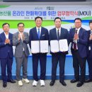 (재)장성먹거리통합지원센터 이미지