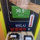 리틀짱분식