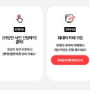 제일전산 이미지