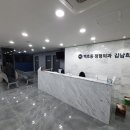 강성원신경과의원 이미지