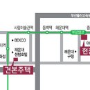 해운대 롯데캐슬스타 앞 이미지