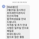 한국비시피협회