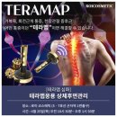 닥터포레 두피 피부센터 송파점 | 송파피부관리 & 웨딩 준비를 함께 하기에 완벽한 닥터포레 두피 피부센터 송파점 후기