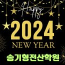 3차 겨울방학특강안내 이미지