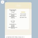 하늘플라워 - 구리시 갈매순환로 188 | W8. 결혼준비｜라본누벨 플라워디렉팅 수이플라워 계약 후기