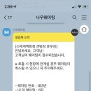 대중음식점