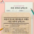 탑새기
