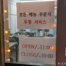 상훈이네참치&초밥 이미지