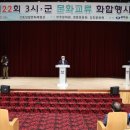 무주문화원 이미지