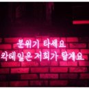 어썸라운지 이미지