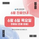 올본신경외과의원 이미지