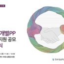 한국낚시 이미지