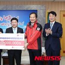 대전세종충청레미콘공업협동조합