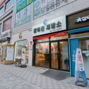 장복진제빵소 | 삼송역 빵집 : 장복진제빵소 - 가성비 좋고 맛있는 동네빵집