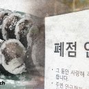 김밥스토리 - 양주시 옥정동로5라길 6-13 | 김밥스토리