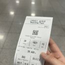 약수마을여관 | 콘서트 갔다가 해방촌 혼놀 한 일박이일