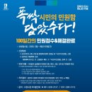 장안구청 종합민원실 이미지