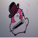 펭귄전자담배 이미지