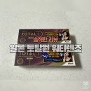 렌즈클릭 | 알콘 토탈원 워터 렌즈 원데이 후기 착용감, 건조함 솔직 리뷰